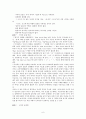 제 6 장 국어와 민족 문화 6페이지