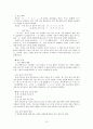 제 6 장 국어와 민족 문화 10페이지