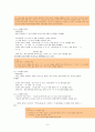 제 6장 국어와 민족 문화 9페이지