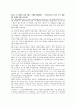 제 6장 국어와 민족 문화 5페이지