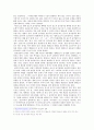 [고급노인복지연구] 우리나라의 노후 소득보장 정책 2페이지