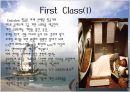 [객실구조개론] 에미레이트 항공기 6페이지