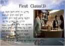 [객실구조개론] 에미레이트 항공기 8페이지