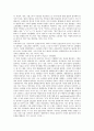 [고등학생 대학입시 학종 논문] 배추흰나비 생김새에 대한 탐구 3페이지