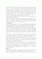 [사회복지 실천기술론] 한부모 가정 5페이지