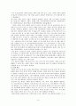 [사회복지 실천기술론] 한부모 가정 10페이지