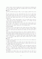 [사회복지 실천기술론] 한부모 가정 21페이지