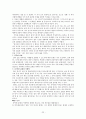 [사회복지 실천기술론] 한부모 가정 22페이지