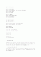 [노인복지론] 노인여가 [의의, 개념, 현황, 문제점, 대안] 7페이지