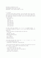 [노인복지론] 노인여가 [의의, 개념, 현황, 문제점, 대안] 11페이지