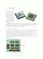 PC조립 및 정비 11페이지