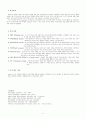 올포트(Allport)의 특질심리학(Trait Psychology) 4페이지