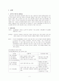 자궁근종 2페이지