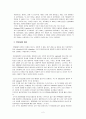 조기양막파열 - PROM 3페이지