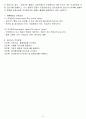 품질관리 3페이지