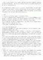 품질관리 26페이지