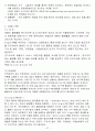 품질관리 27페이지