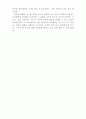 6.지구를살리는6가지방법 2페이지