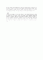 대기업 범죄 어찌해야하나 2페이지