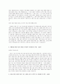 대기업 공기업 7군데 최종합격 40여곳  자기소개서 - 성장과정, 성격, 학교생활, 해외연수경험, 창의적인 아이디어 성공사례 7페이지
