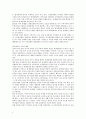 국제경영 5페이지