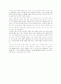 노인 건강 유지법  3페이지