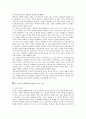 [청소년성매매] 청소년성매매의 문제점과 해결방안 6페이지