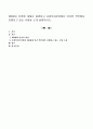 제3세대 인권에 대해서 설명하고 사회복지분야에서 이러한 맥락에서 진행되고 있는 사업을 소개 설명 1페이지