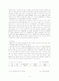 무림 페이퍼 기업 역사, 회사소개, 마케팅 전략, 경영 전략, 사업부 전략, 수직통합전략, 기업 전체의 다각화 전략, 변화, 특징, 현황, 사례, 기법, 시사점, 총체적 조사분석 5페이지