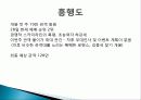 영화 이층의 악당 기획 및 작품 분석, 마케팅 전략, 마케팅 방안, 보도자료 및 현황, 흥행 전략 총체적 조사분석 15페이지