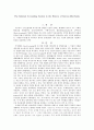 경제사회학_한국의복식부기 1페이지