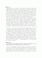 기국_켈로그_디즈니 2페이지