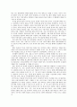 기국_한중일FTA 2페이지