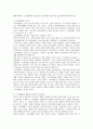 현대사회에서 스토리텔링의 중요성과 이를 활용한 효과적인 홍보전략에 대해 논하시오 1페이지