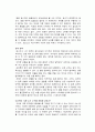 이기적 유전자 13페이지