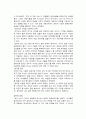 이기적 유전자 15페이지