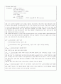 통신실험 설계 프로젝트(project) 1 보고서  4페이지