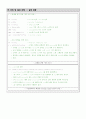 통신실험 설계 프로젝트(project) 1 보고서  5페이지