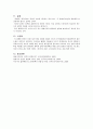 [여론조사 연구계획서] 담배가격 인상과 흡연율의 상관관계 7페이지