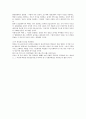공자의 유가사상에서의 예(禮)와 인(仁) 5페이지