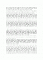 [독후감] 일본 대중문화 - 국화와 칼 2페이지