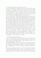 AIDS(에이즈) 심층 분석-AIDS(에이즈)바이러스의 최초발생, AIDS(에이즈)의 잠복기, AIDS(에이즈)환자의 통계, AIDS(에이즈) 검진, AIDS(에이즈) 상담안내, AIDS(에이즈) 노이로제, 성병과 AIDS(에이즈)감염 관련성 14페이지