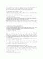 AIDS(에이즈) 심층 분석-AIDS(에이즈)바이러스의 최초발생, AIDS(에이즈)의 잠복기, AIDS(에이즈)환자의 통계, AIDS(에이즈) 검진, AIDS(에이즈) 상담안내, AIDS(에이즈) 노이로제, 성병과 AIDS(에이즈)감염 관련성 15페이지