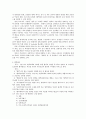 AIDS(에이즈) 심층 분석-AIDS(에이즈)바이러스의 최초발생, AIDS(에이즈)의 잠복기, AIDS(에이즈)환자의 통계, AIDS(에이즈) 검진, AIDS(에이즈) 상담안내, AIDS(에이즈) 노이로제, 성병과 AIDS(에이즈)감염 관련성 19페이지