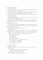 AIDS(에이즈) 심층 분석-AIDS(에이즈)바이러스의 최초발생, AIDS(에이즈)의 잠복기, AIDS(에이즈)환자의 통계, AIDS(에이즈) 검진, AIDS(에이즈) 상담안내, AIDS(에이즈) 노이로제, 성병과 AIDS(에이즈)감염 관련성 23페이지