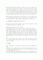 AIDS(에이즈) 심층 분석-AIDS(에이즈)바이러스의 최초발생, AIDS(에이즈)의 잠복기, AIDS(에이즈)환자의 통계, AIDS(에이즈) 검진, AIDS(에이즈) 상담안내, AIDS(에이즈) 노이로제, 성병과 AIDS(에이즈)감염 관련성 39페이지