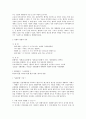 AIDS(에이즈) 심층 분석-AIDS(에이즈)바이러스의 최초발생, AIDS(에이즈)의 잠복기, AIDS(에이즈)환자의 통계, AIDS(에이즈) 검진, AIDS(에이즈) 상담안내, AIDS(에이즈) 노이로제, 성병과 AIDS(에이즈)감염 관련성 51페이지