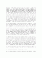 AIDS(에이즈) 심층 분석-AIDS(에이즈)바이러스의 최초발생, AIDS(에이즈)의 잠복기, AIDS(에이즈)환자의 통계, AIDS(에이즈) 검진, AIDS(에이즈) 상담안내, AIDS(에이즈) 노이로제, 성병과 AIDS(에이즈)감염 관련성 59페이지