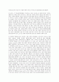 AIDS(에이즈) 심층 분석-AIDS(에이즈)바이러스의 최초발생, AIDS(에이즈)의 잠복기, AIDS(에이즈)환자의 통계, AIDS(에이즈) 검진, AIDS(에이즈) 상담안내, AIDS(에이즈) 노이로제, 성병과 AIDS(에이즈)감염 관련성 62페이지