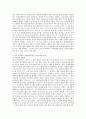 AIDS(에이즈) 심층 분석-AIDS(에이즈)바이러스의 최초발생, AIDS(에이즈)의 잠복기, AIDS(에이즈)환자의 통계, AIDS(에이즈) 검진, AIDS(에이즈) 상담안내, AIDS(에이즈) 노이로제, 성병과 AIDS(에이즈)감염 관련성 65페이지